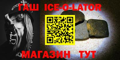 тгк Балашиха