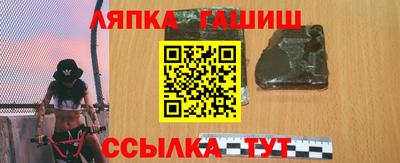 мескалин Балахна