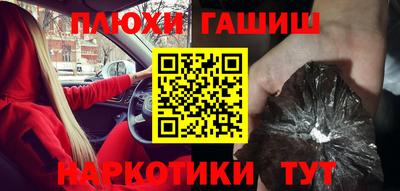 тгк Балашиха