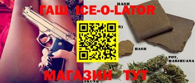 тгк Балашиха