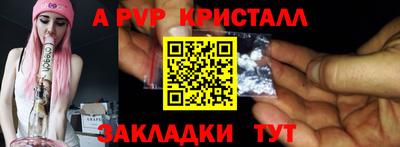прущая мука Балаково