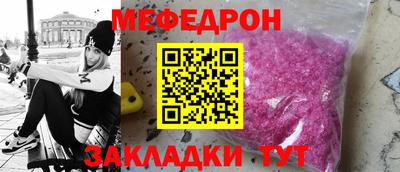 прущая мука Балаково