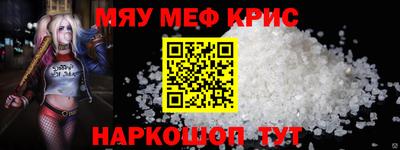 мескалин Балахна