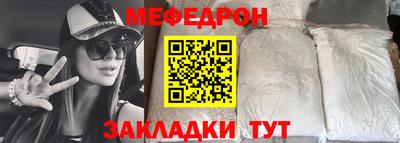 прущая мука Балаково