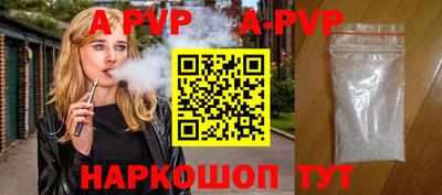 прущая мука Балаково