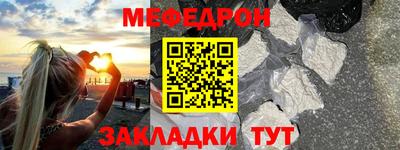 прущая мука Балаково