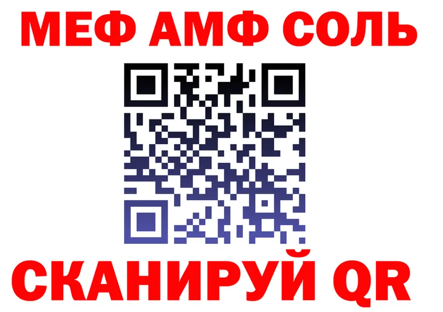 МЯУ-МЯУ VHQ ТОР нарко площадка гидра Балабаново