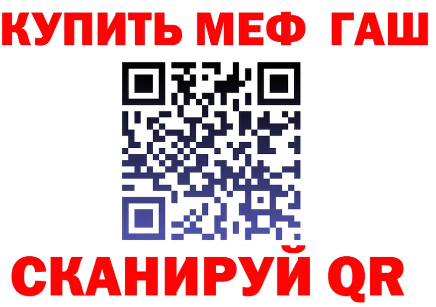 ГАШ Premium tor это mega Балабаново