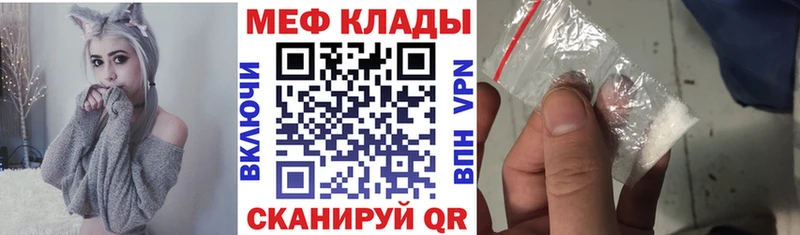 площадка как зайти Балабаново Меф мука магазин продажи наркотиков