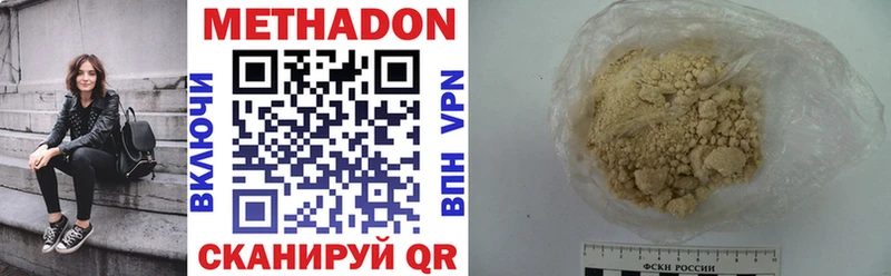 MEGA ССЫЛКА  даркнет как зайти  Метадон VHQ  Балабаново 