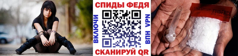 MEGA   дарк нет какой сайт  Метамфетамин кристалл  Балабаново 