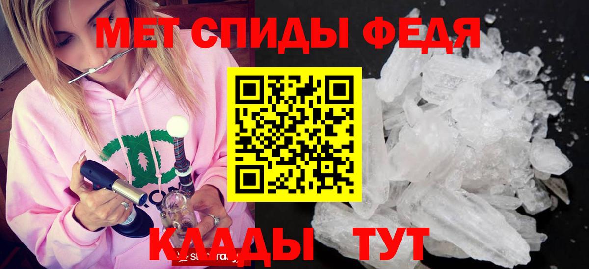 Первитин Декстрометамфетамин 99.9%  Первитин Декстрометамфетамин 99.9%  Вход с VPN  Балабаново 