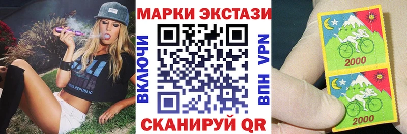 наркота  Балабаново  гидра ссылки  Марки 25I-NBOMe 1,8мг 