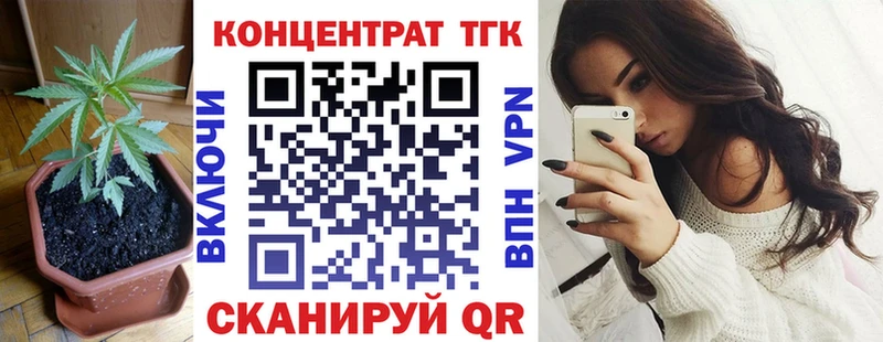 закладка  MEGA рабочий сайт  Дистиллят ТГК THC oil  Балабаново 