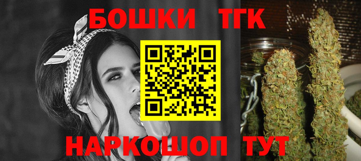 Балабаново  Конопля VHQ  Конопля Bruce Banner  Канабис MAZAR  Вход с VPN 